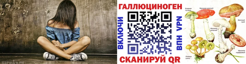 Псилоцибиновые грибы Magic Shrooms  дарк нет какой сайт  Татарск  KRAKEN зеркало 