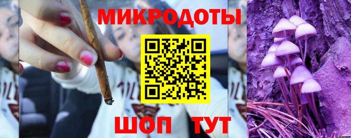 Галлюциногенные грибы прущие грибы Татарск