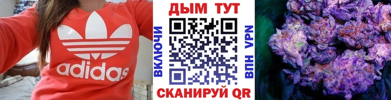 наркота  Татарск  МАРИХУАНА тримм 
