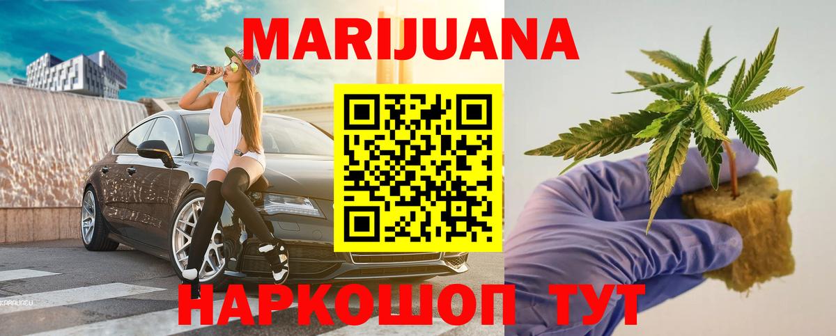 Марихуана MAZAR  Конопля THC 21%  Вход с VPN  Канабис SATIVA & INDICA  Татарск 
